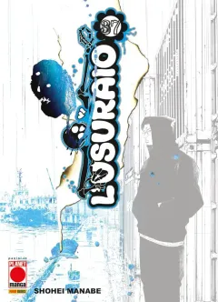 Volume cover